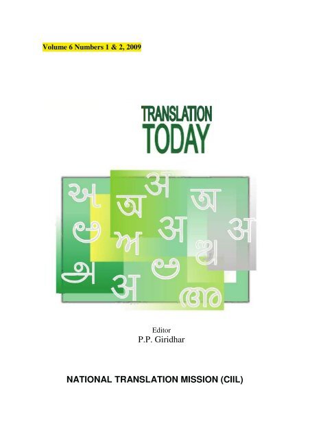 Download Complete Volume - National Translation Mission