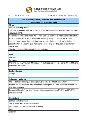 JWC Hull War, Strikes, Terrorism and Related Perils Listed Areas ...