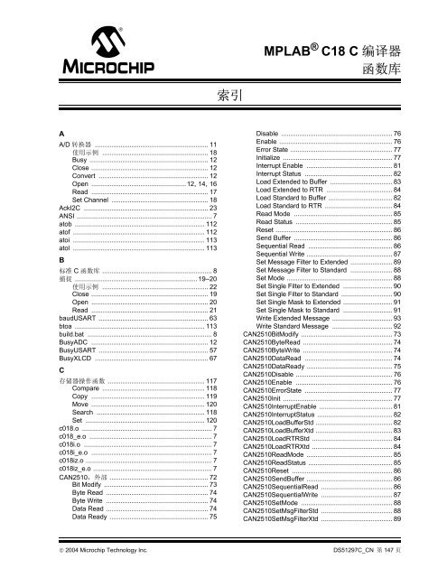 MPLAB® C18 C 编译器函数库