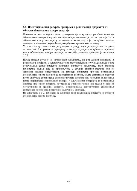 Ð£Ð¿ÑÑÑÑÐ²Ð¾ Ð·Ð° Ð¸Ð·ÑÐ°Ð´Ñ ÐµÐ½ÐµÑÐ³ÐµÑÑÐºÐ¸Ñ Ð±Ð¸Ð»Ð°Ð½ÑÐ° Ñ Ð¾Ð¿ÑÑÐ¸Ð½Ð°Ð¼Ð°.pdf