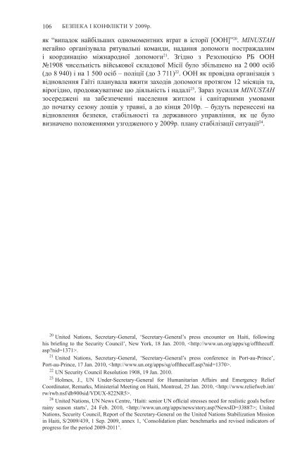 Ð©ÐÐ ÐÐ§ÐÐÐ Ð¡ÐÐÐ Ð 2010 ÐÐÐÐ ÐÐÐÐÐ¯, Ð ÐÐÐÐÐ ÐÐÐÐÐ¯ Ð¢Ð ... - SIPRI