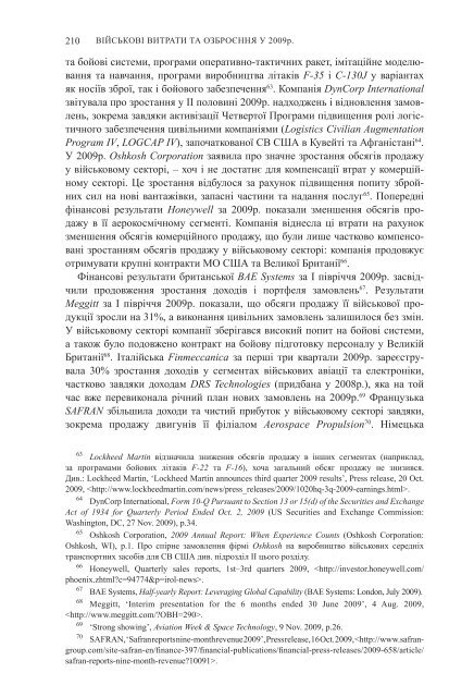 Ð©ÐÐ ÐÐ§ÐÐÐ Ð¡ÐÐÐ Ð 2010 ÐÐÐÐ ÐÐÐÐÐ¯, Ð ÐÐÐÐÐ ÐÐÐÐÐ¯ Ð¢Ð ... - SIPRI