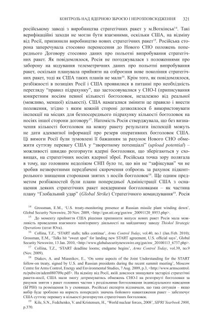 Ð©ÐÐ ÐÐ§ÐÐÐ Ð¡ÐÐÐ Ð 2010 ÐÐÐÐ ÐÐÐÐÐ¯, Ð ÐÐÐÐÐ ÐÐÐÐÐ¯ Ð¢Ð ... - SIPRI