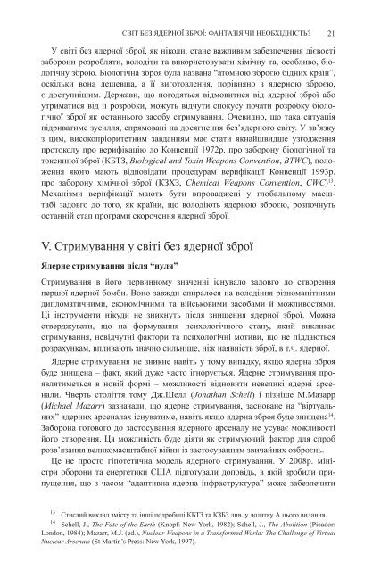 Ð©ÐÐ ÐÐ§ÐÐÐ Ð¡ÐÐÐ Ð 2010 ÐÐÐÐ ÐÐÐÐÐ¯, Ð ÐÐÐÐÐ ÐÐÐÐÐ¯ Ð¢Ð ... - SIPRI