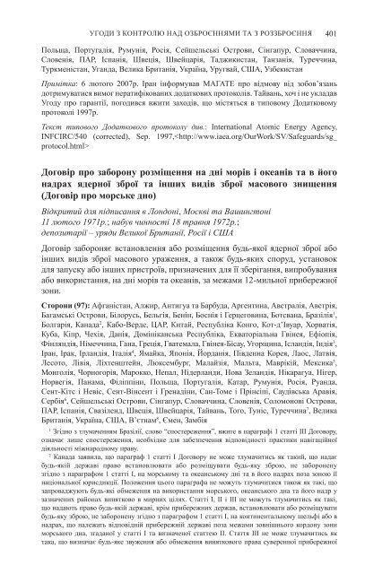 Ð©ÐÐ ÐÐ§ÐÐÐ Ð¡ÐÐÐ Ð 2010 ÐÐÐÐ ÐÐÐÐÐ¯, Ð ÐÐÐÐÐ ÐÐÐÐÐ¯ Ð¢Ð ... - SIPRI