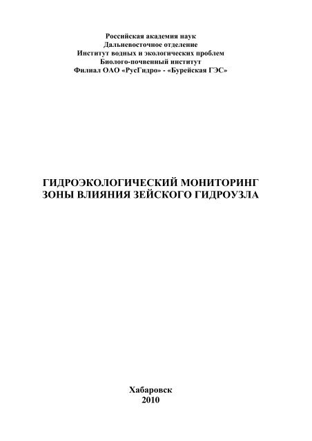 Л з тель физиологическая система омоложения