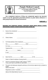 Application_form__for_filing_complaint - Punjab Medical Council