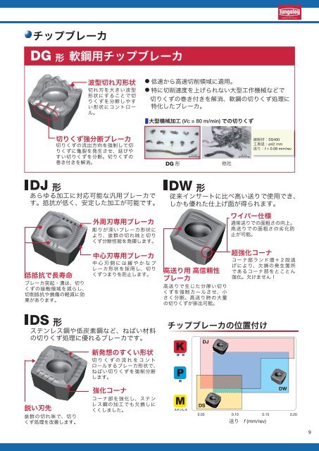 PDF(2.3MB) - ã¿ã³ã¬ã­ã¤