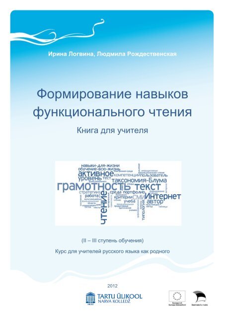 Ð¤Ð¾Ñ€Ð¼Ð¸Ñ€Ð¾Ð²Ð°Ð½Ð¸Ðµ Ð½Ð°Ð²Ñ