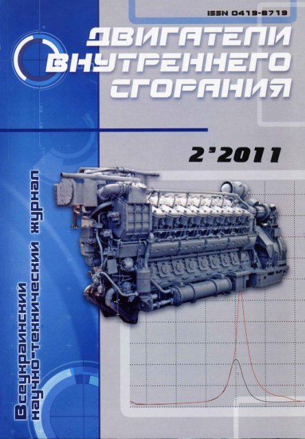 Реферат: Значення і структура паливно-енергетичного комплексу