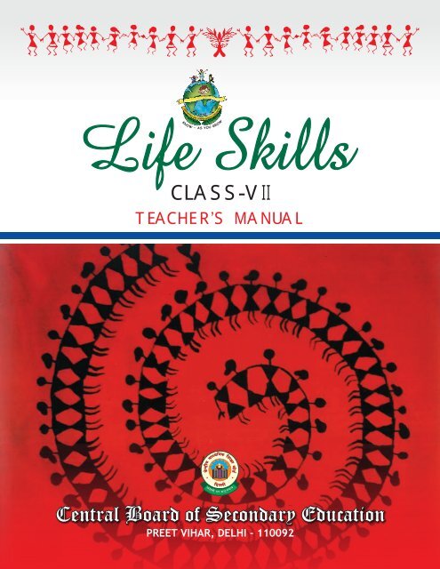 Life Skills : Class - VII - CBSE