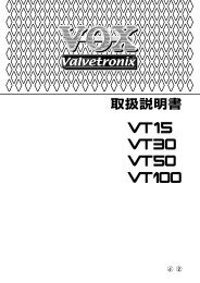 VOX VT15/30/50/100 Owner's manual - Korg