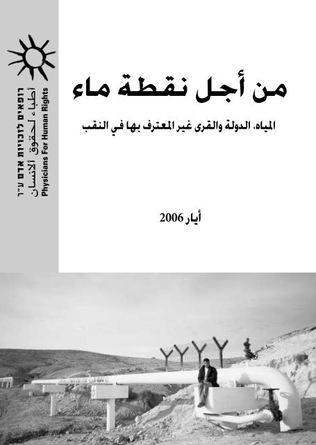 ؟ كان فكم ياسر .إذا عُمر عُمرِ ياسر ٢٠ عاما، سليمان عُمرُ سليمان ضعفُ عُمرُ عمر ياسر