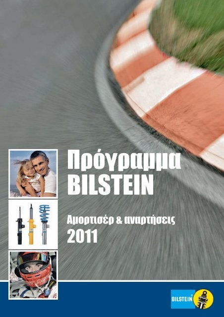 Bilstein Katalog 2010-2011 Master_M.indd