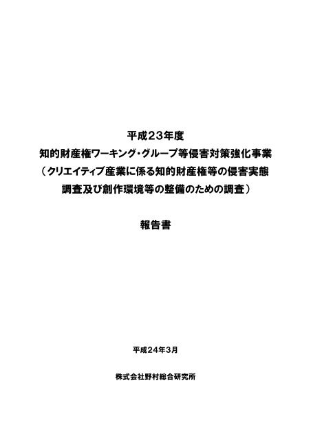 Fy23 Creative Report R