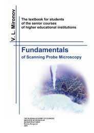 Fundamentals of scanning probe microscopy
