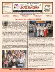Jul-Aug, 2012 - Bharat Vikas Parishad