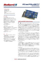 Lx429-5製品のpdfバージョン 和文カタロ - 日本 ﾃ ﾞ ｨ ｼ ﾞ ﾀ ﾙの ｲ ﾝ ﾀ ﾞ ｽ ﾄ ...