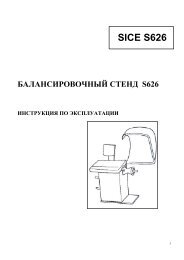 Sice s626 _manual_rus_.pdf