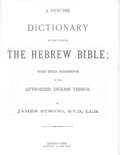English-Hebrew Dictionary The Up-To-Date