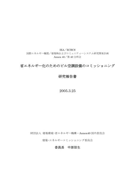 こちら Pdf