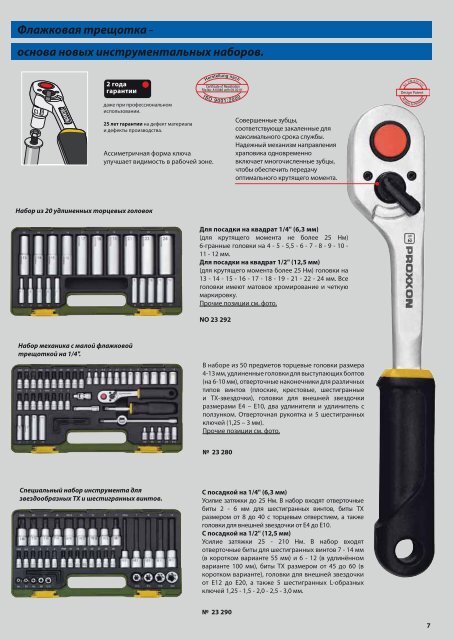 Ð£Ð´Ð¾Ð²Ð¾Ð»ÑÑÑÐ²Ð¸Ðµ Ð¾Ñ ÑÐ°Ð±Ð¾ÑÑ !