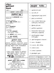 January - March - Civil Supplies and Consumer Protection Department