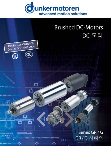 Brushed DC-Motors DC-ëª¨í° - Dunkermotoren