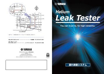 Ã£ÂƒÂ˜Ã£ÂƒÂªÃ£Â‚Â¦Ã£ÂƒÂ Ã£ÂƒÂªÃ£ÂƒÂ¼Ã£Â‚Â¯Ã£ÂƒÂ†Ã£Â‚Â¹Ã£Â‚Â¿Ã¤ÂºÂ‹Ã¦Â¥Â­Ã§Â´Â¹Ã¤Â»Â‹Ã£Â‚Â«Ã£Â‚Â¿Ã£ÂƒÂ­Ã£Â‚Â°Ã¯Â¼Âˆ1.58 MB/PDFÃ¯Â¼Â‰ - Yamaha