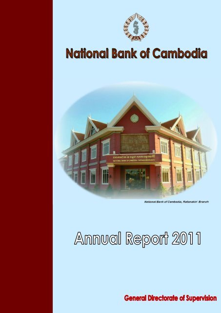 National Bank of Cambodia