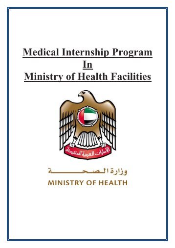 Medical Internship Program In Ministry of Health Facilities