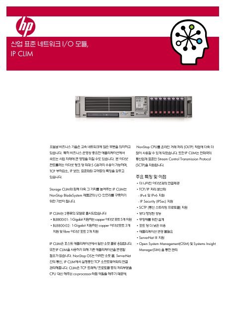 IP CLIM - HP Integrity NonStop Servers - Hewlett-Packard