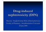 Drug-induced nephrotoxicity (DIN)