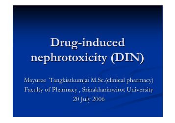 Drug-induced nephrotoxicity (DIN)