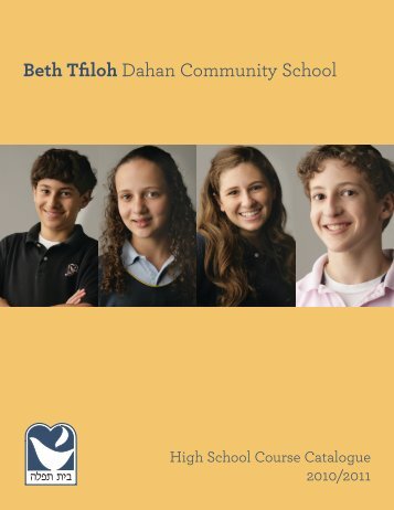 Course Catalogue - Beth Tfiloh