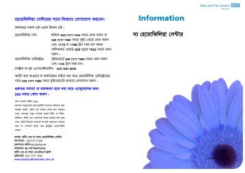 Bengali leaflet - Barts and the London NHS Trust