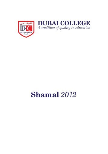 Shamal 2012 - Dubai College