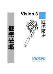 Vision 3 型摇摆头 - Vinten