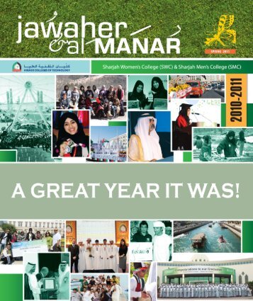 Jawahar & Al Manar (Spring 2011 - Sharjah Women's College ...