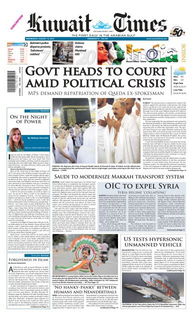 Govt heads to court amid political crisis - Kuwait Times