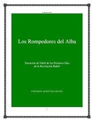 Los Rompedores del Alba - BahÃ¡'Ã­ - Puerto Rico