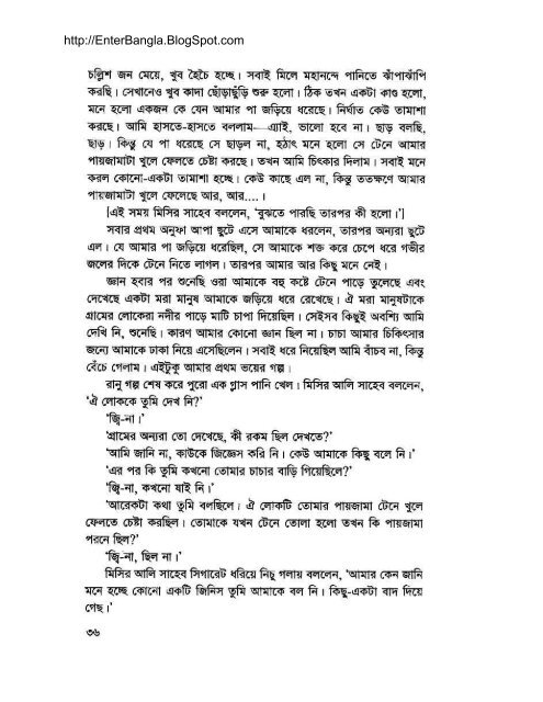 Debi (Misir Ali) By Humayun Ahmed (allbdbooks.com ... - Bangla book