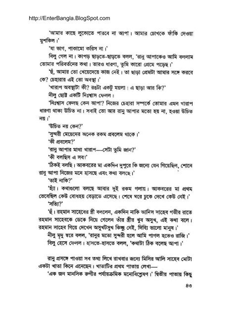 Debi (Misir Ali) By Humayun Ahmed (allbdbooks.com ... - Bangla book