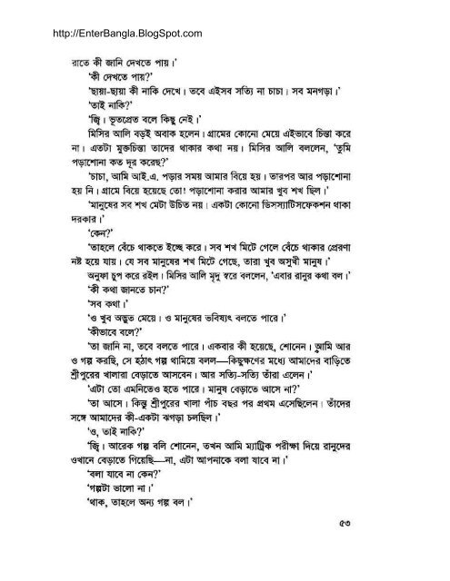 Debi (Misir Ali) By Humayun Ahmed (allbdbooks.com ... - Bangla book