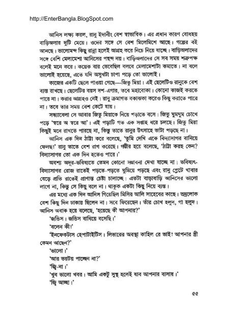 Debi (Misir Ali) By Humayun Ahmed (allbdbooks.com ... - Bangla book