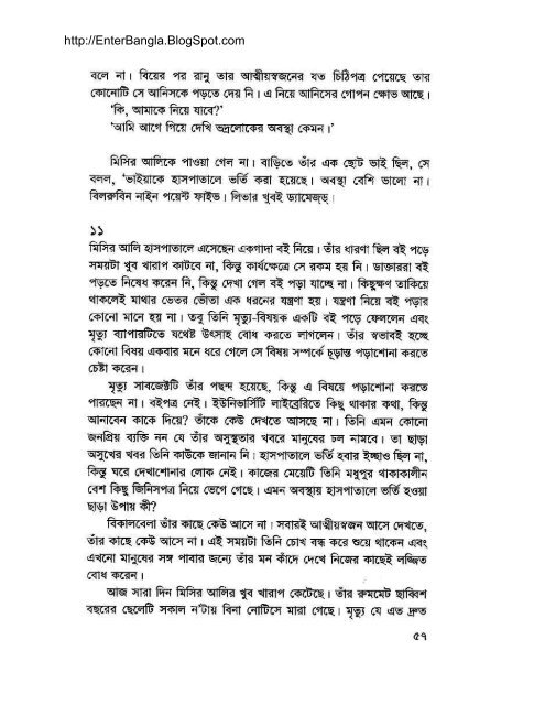 Debi (Misir Ali) By Humayun Ahmed (allbdbooks.com ... - Bangla book