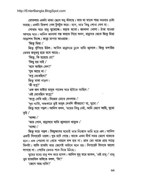 Debi (Misir Ali) By Humayun Ahmed (allbdbooks.com ... - Bangla book