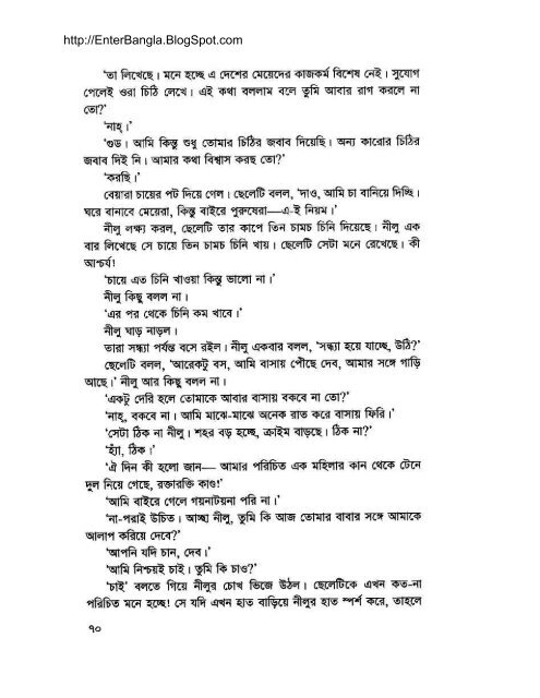 Debi (Misir Ali) By Humayun Ahmed (allbdbooks.com ... - Bangla book