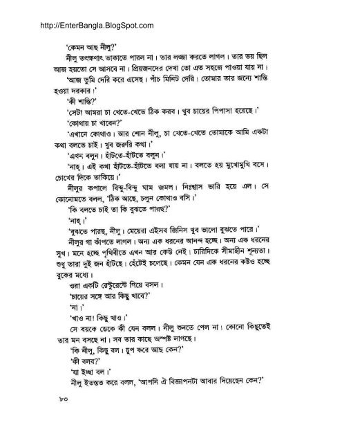 Debi (Misir Ali) By Humayun Ahmed (allbdbooks.com ... - Bangla book