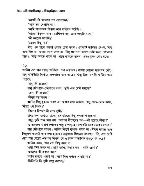 Debi (Misir Ali) By Humayun Ahmed (allbdbooks.com ... - Bangla book
